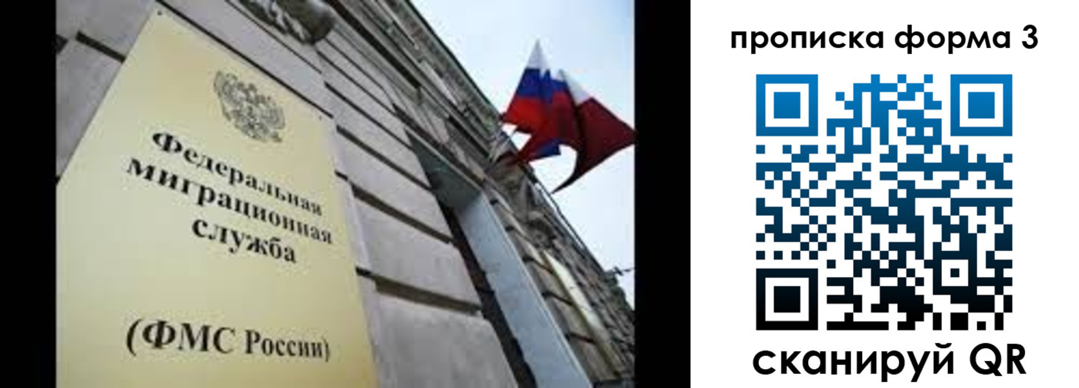 регистрация для школы в Тырныаузе