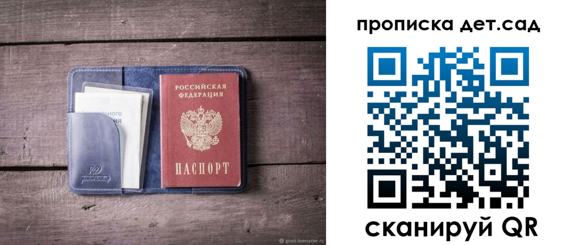 временная регистрация в Тырныаузе