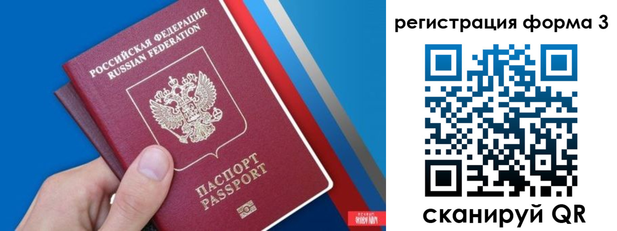 временная регистрация госуслуги в Тырныаузе