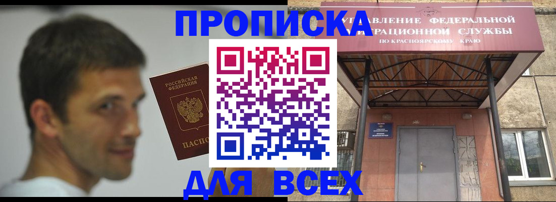 форма 3 в Тырныаузе