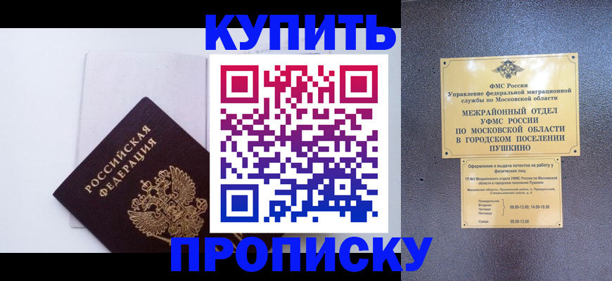 найти адрес прописки в Тырныаузе